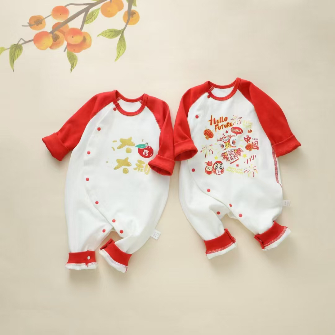 不拿拿哈衣 扣号链接32点9和42点9