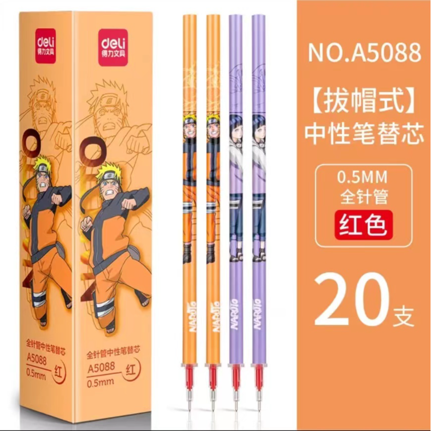DL  红色笔芯发一盒20支                              非童车