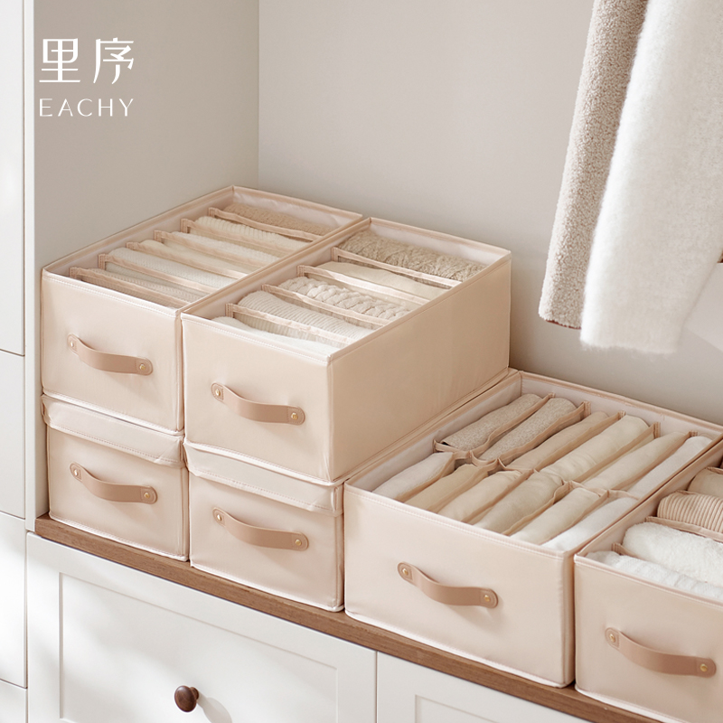 里序裤子收纳神器毛衣收纳盒分格整理箱衣服牛仔裤分隔衣柜储物箱