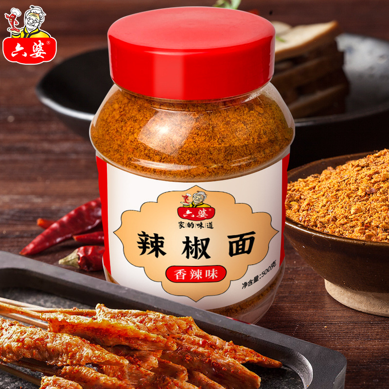 四川辣椒六婆500g瓶装辣椒面烧烤料火锅干碟卤菜蘸料四川干碟蘸料