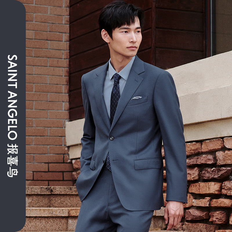 【三生有幸】报喜鸟25夏男士时尚商务正装西服套装暮光蓝