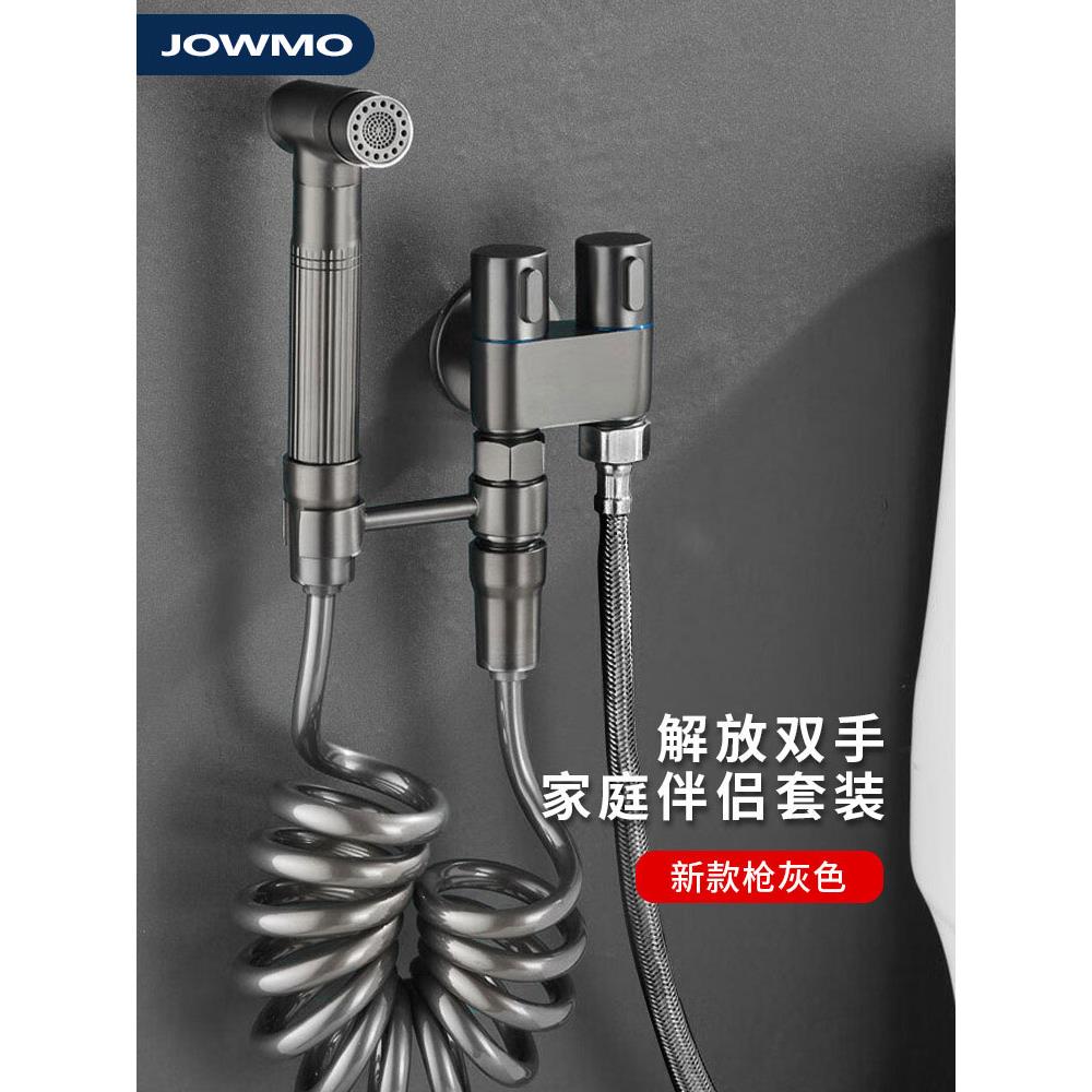 高品质枪灰马桶伴侣喷枪冲洗器全铜水龙头卫生间增压家用高压喷头