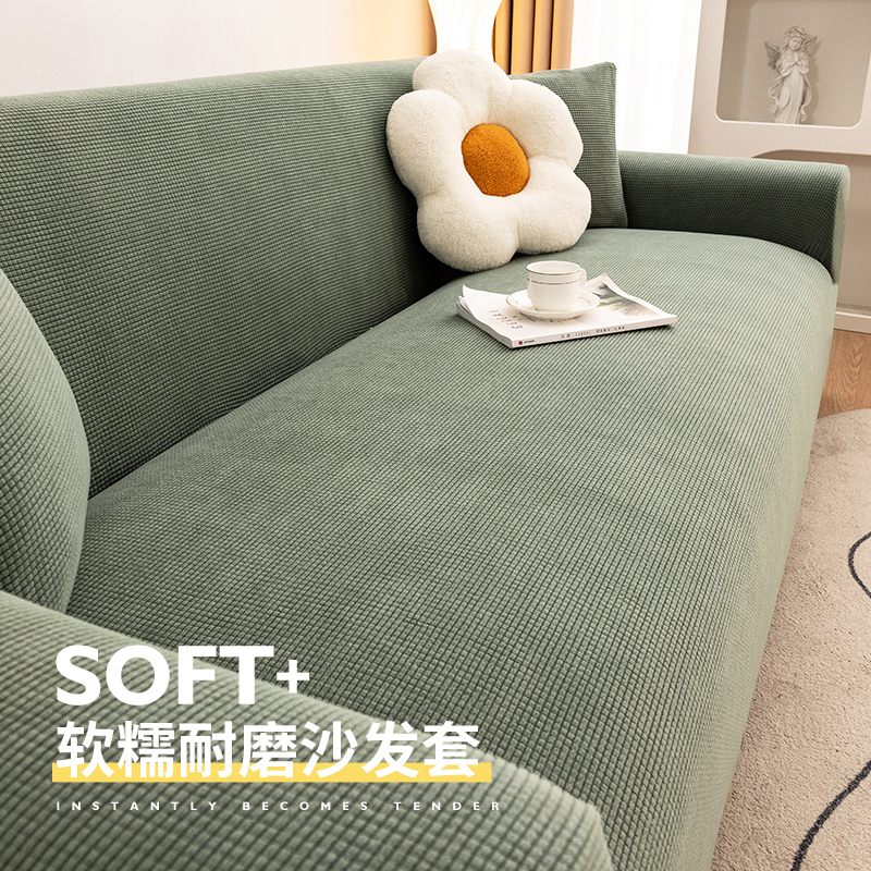 防猫抓弹力沙发套罩全包万能套四季通用防滑直排一体式2025新款商品图