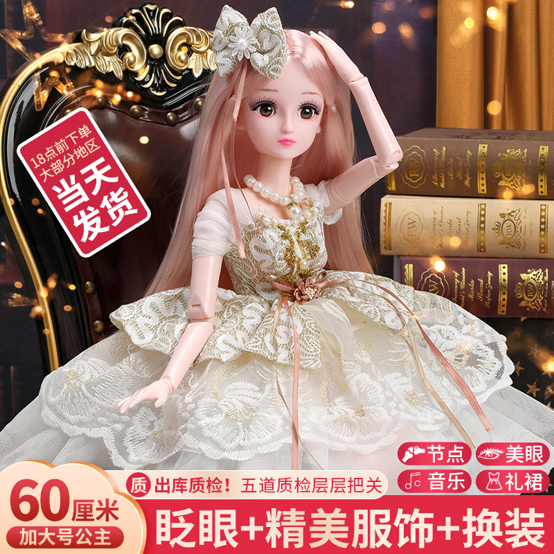 时尚60厘米大号超大珍藏版彤乐芭娃娃女孩公主仿真精致儿童玩具