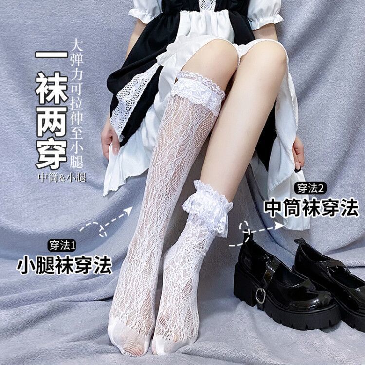宜【多种款式】白色蕾丝袜Lolita洛丽塔小腿袜白丝薄女学生jk袜子