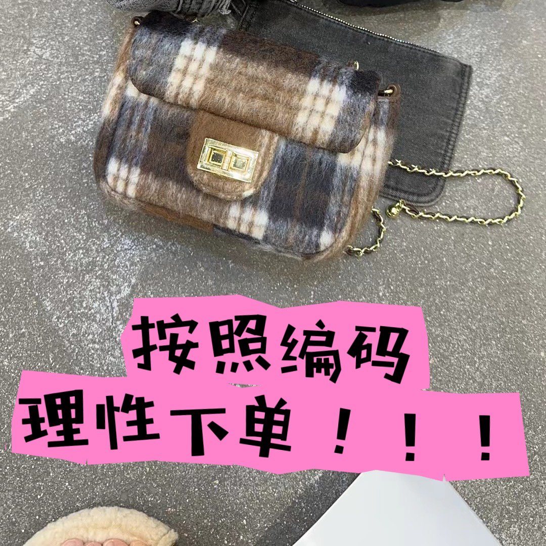 2023新款包编码包包760-820