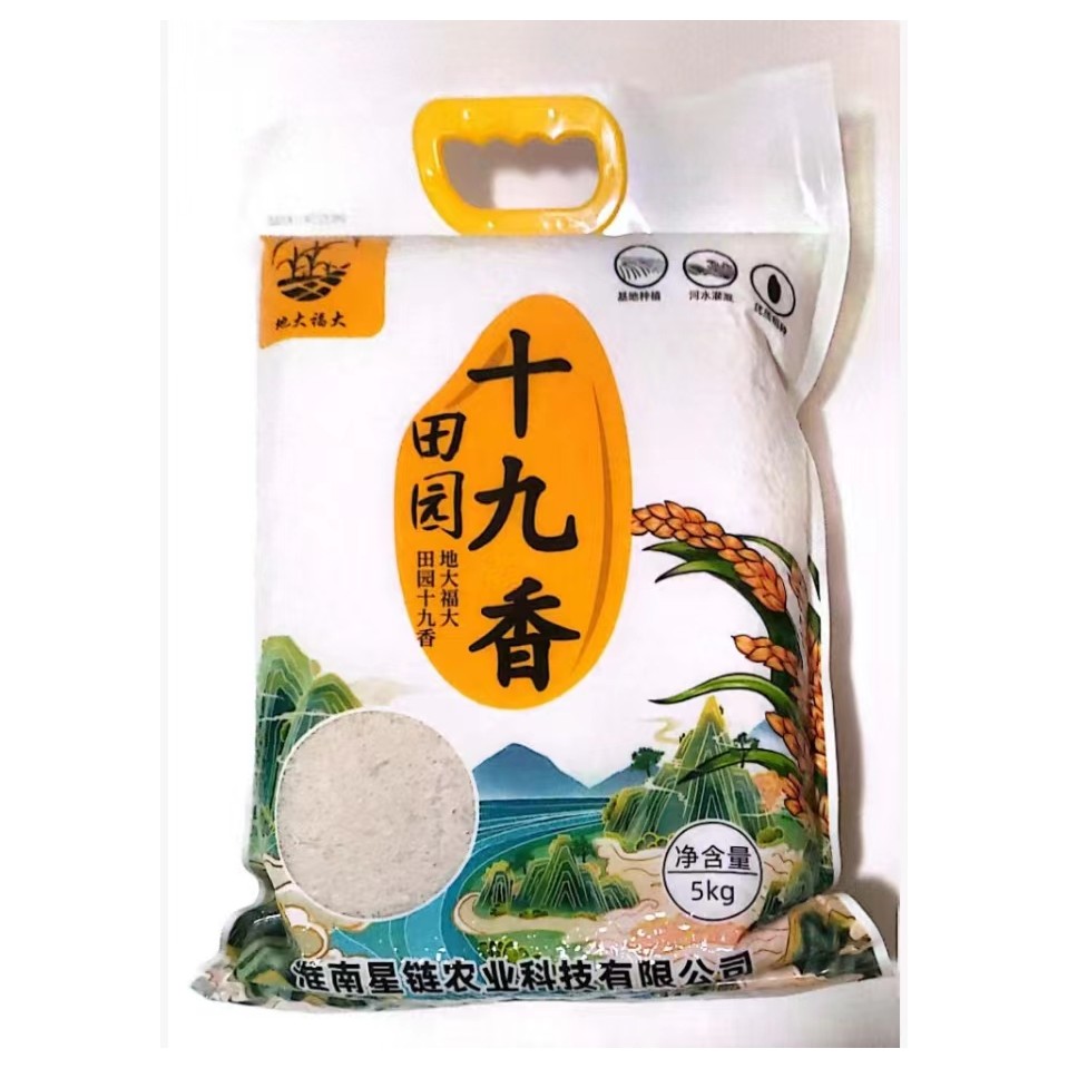 地大福大浓香型猫牙香米田园十九香5Kg2023年新米营养产品种植