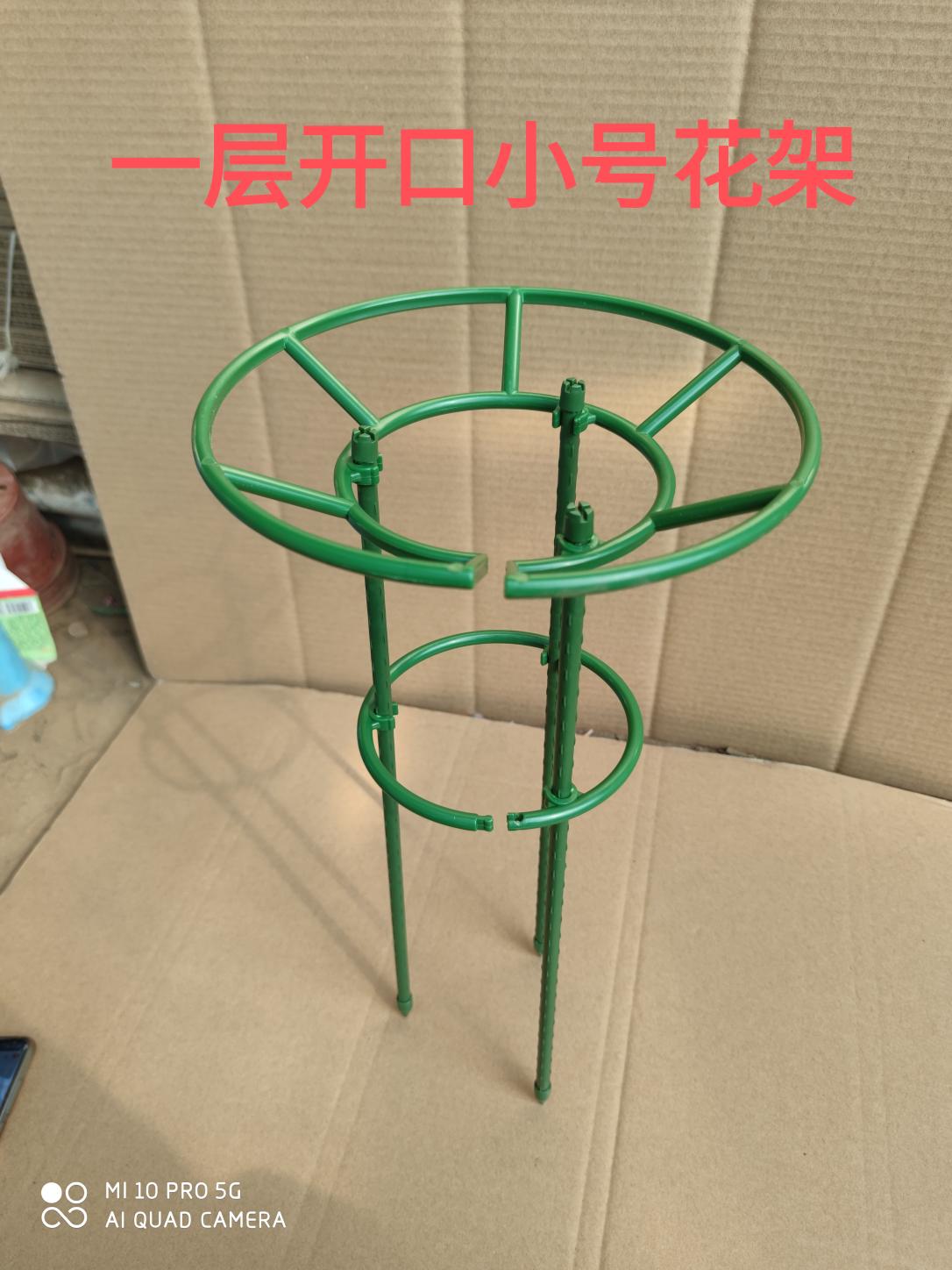 新款开口小号和中号花架