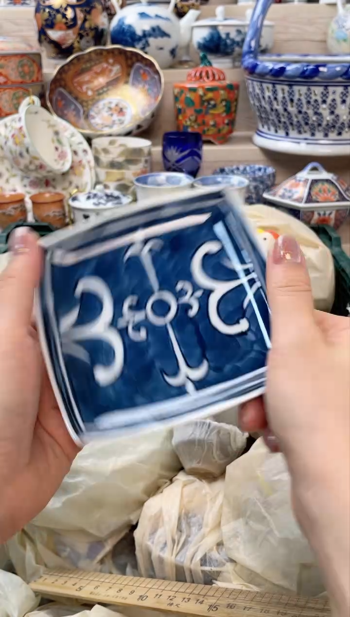 【闪购商品】3213213213213213