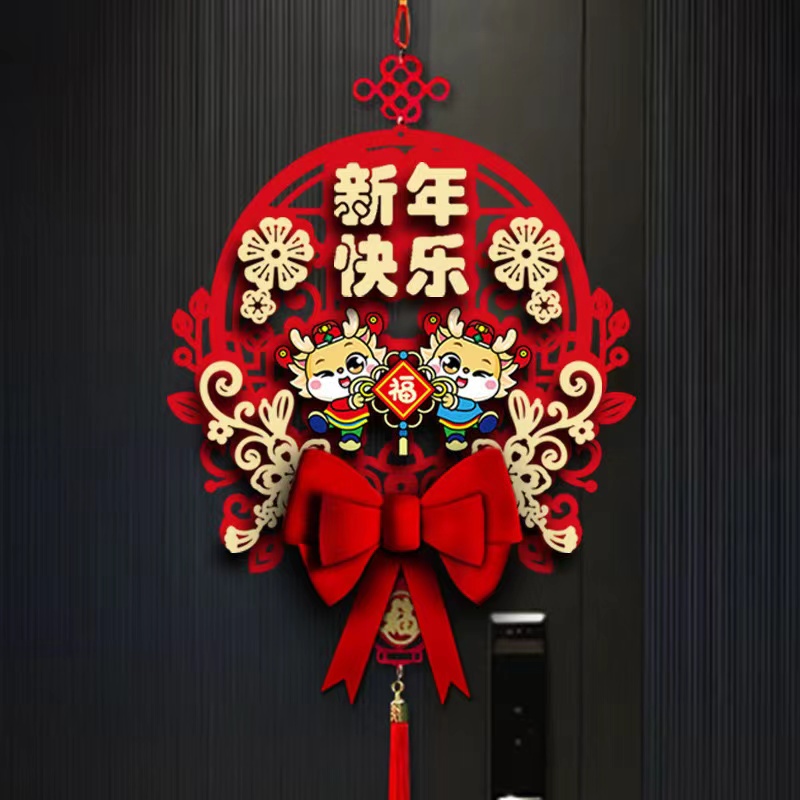 【未来】龙年福字门贴2024新款新年贴纸春节布置入户门挂过年装饰