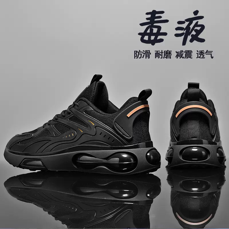 【小扬直播推荐】男鞋2023新款冬季网面透气百搭休闲运动气垫增高