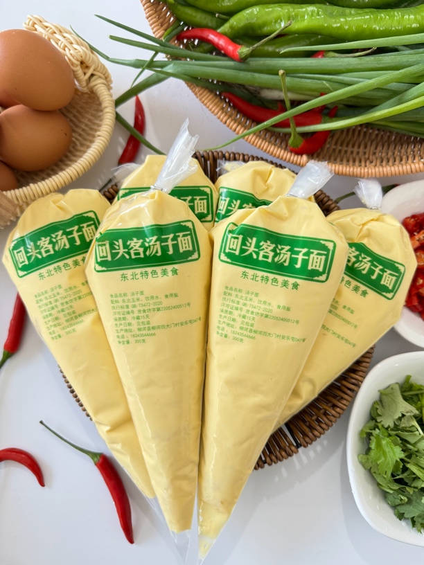 东北酸汤子裱花袋柳河回头客   东北酸汤子    