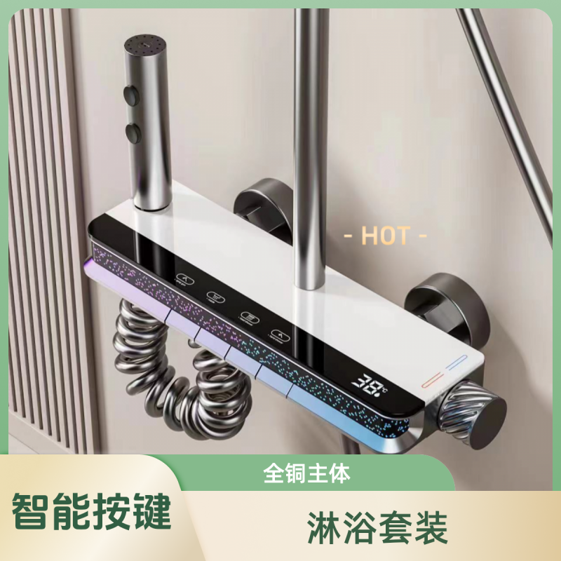 【智能版】星空灰全铜淋浴花洒套装数显恒温增压浴室家用花洒推荐