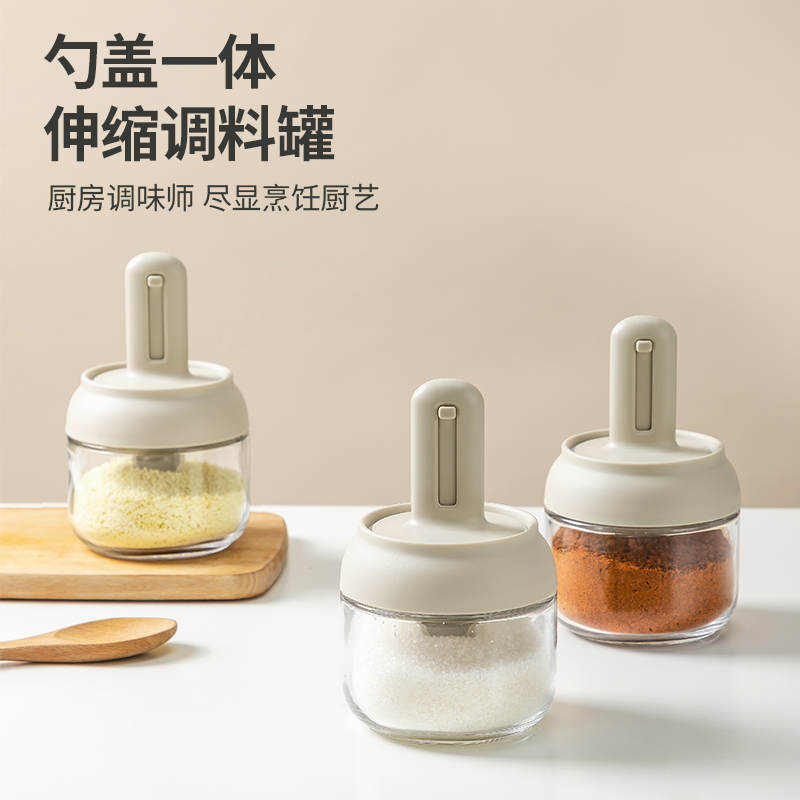 伸缩调料盒玻璃厨房调料罐味精密封调味罐家用盐罐调料瓶神器勺盖
