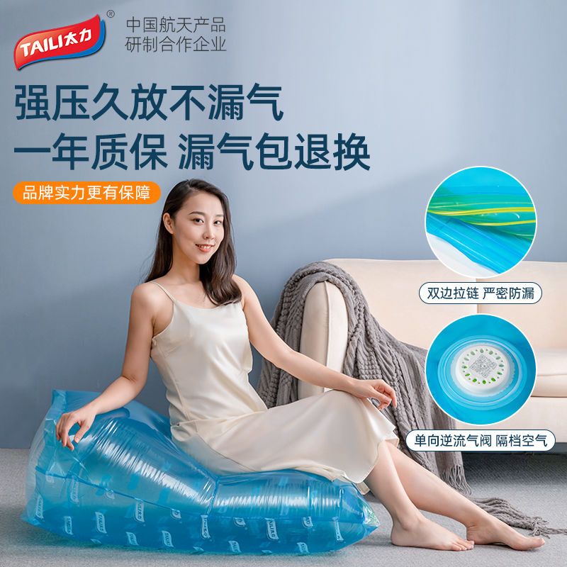 TAILI/太力压缩袋免抽气袋子立体可装羽绒服衣物家用大容量