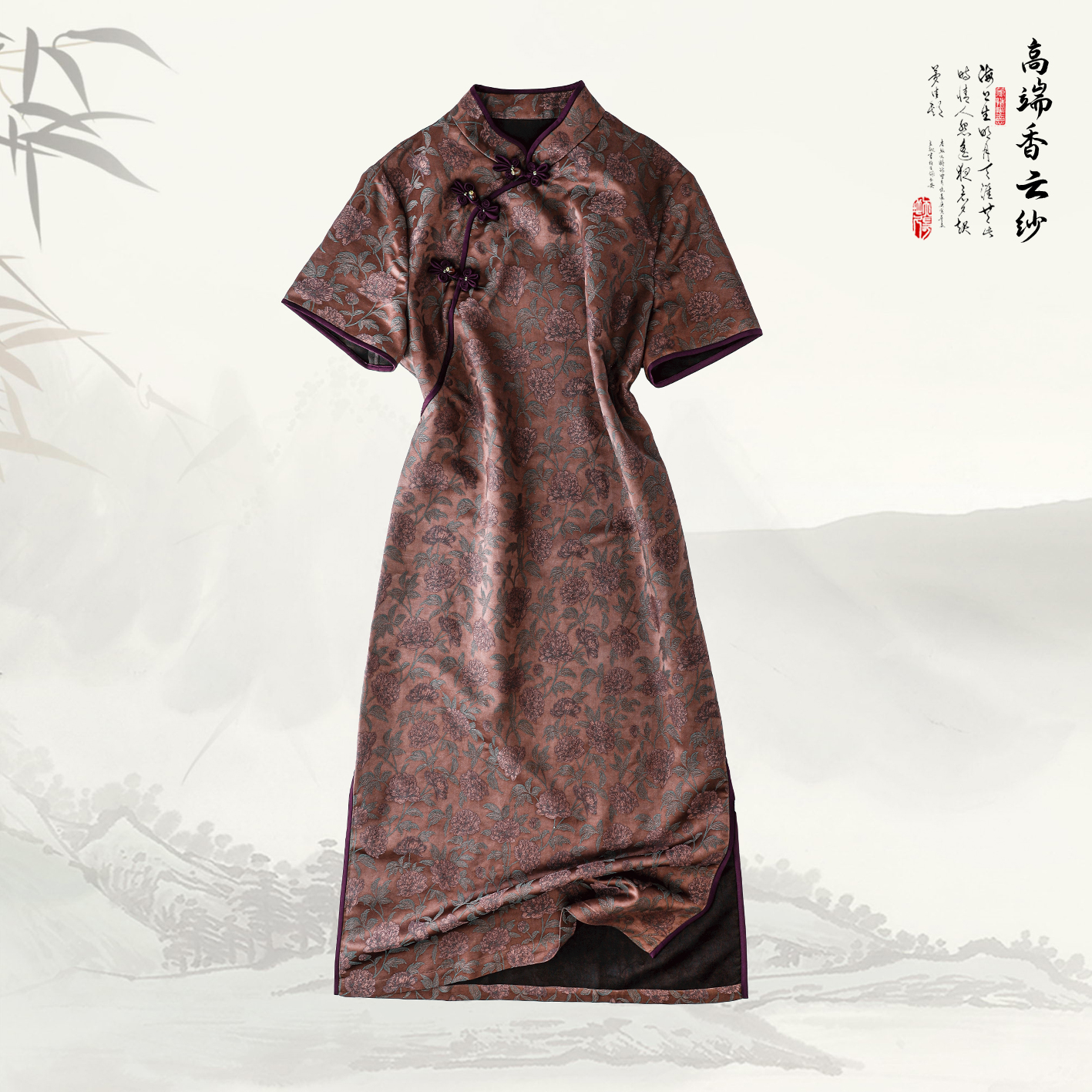 品牌新款香云纱桑蚕丝复古显瘦优雅中式连衣裙41815网红