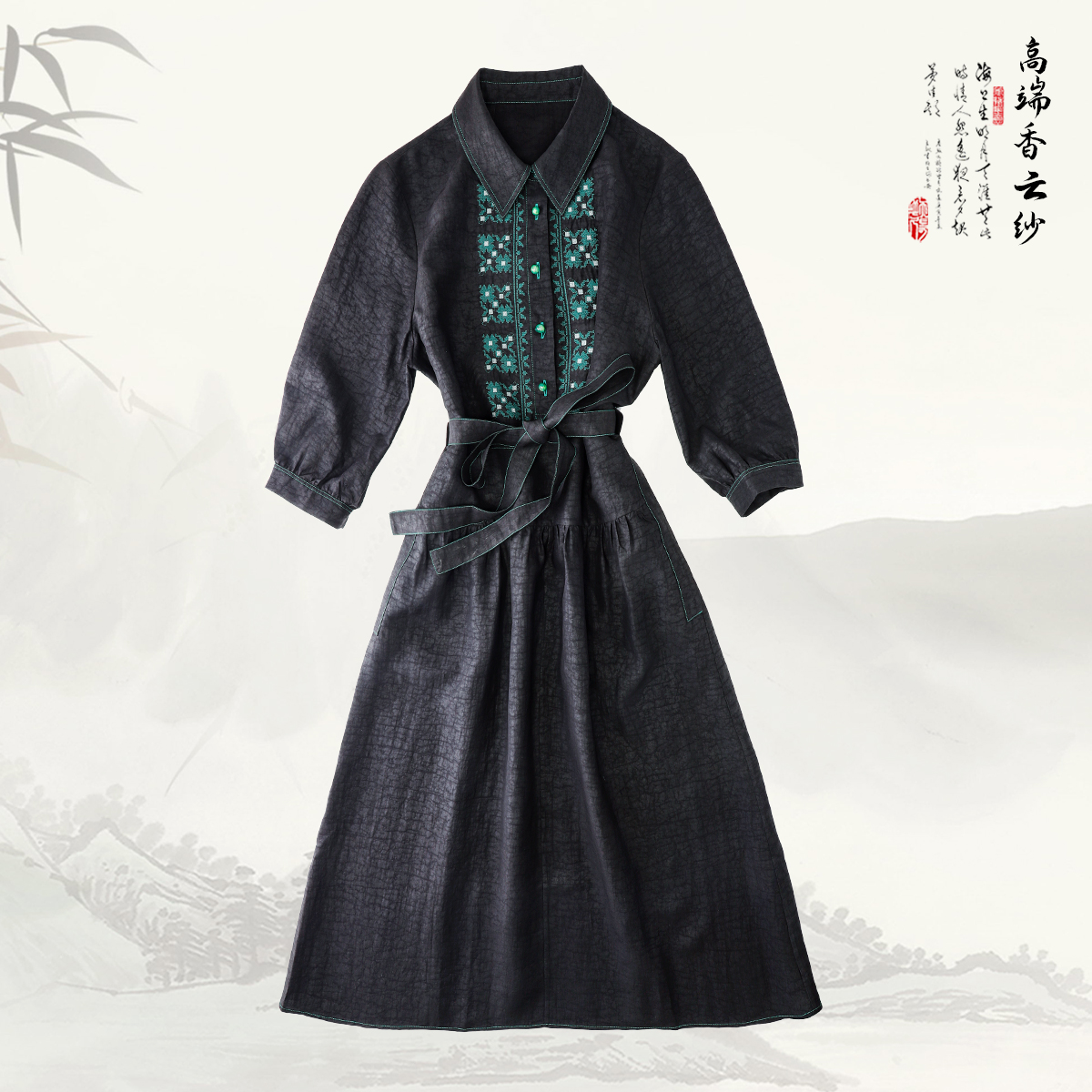 品牌新款香云纱桑蚕丝国风翻领刺绣连衣裙429655