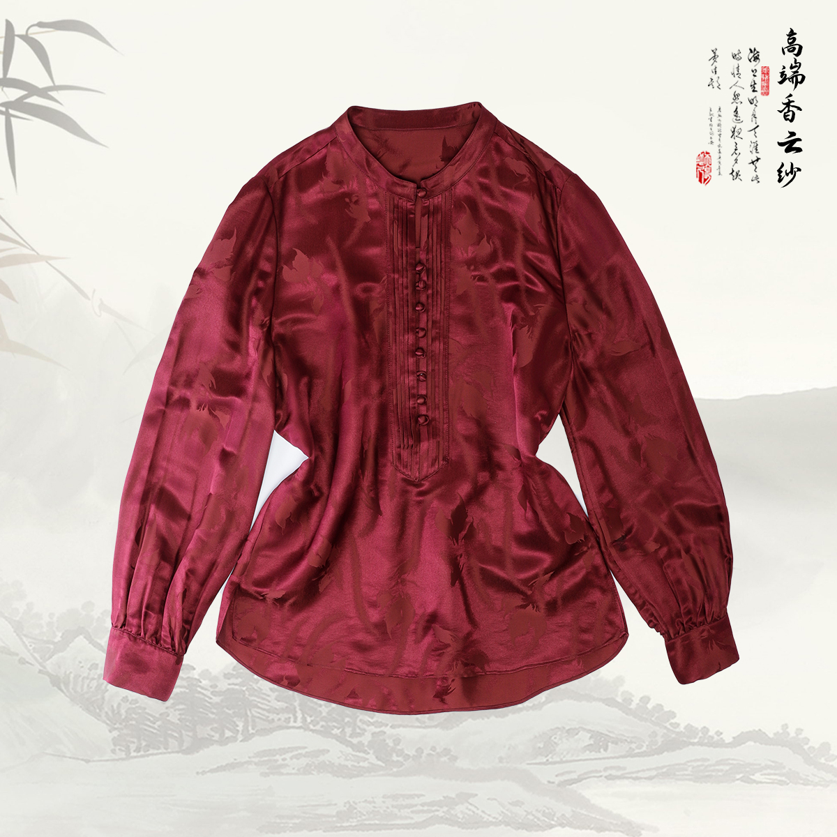 【安可拉红】品牌新款桑蚕丝新中式时尚百搭洋气上衣43678