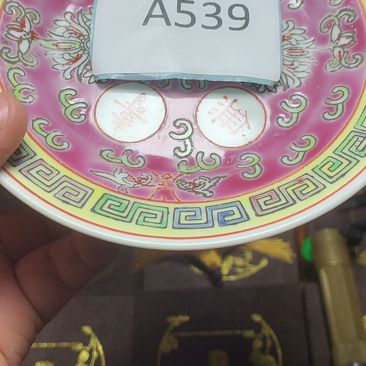 【闪购商品】密胺碟