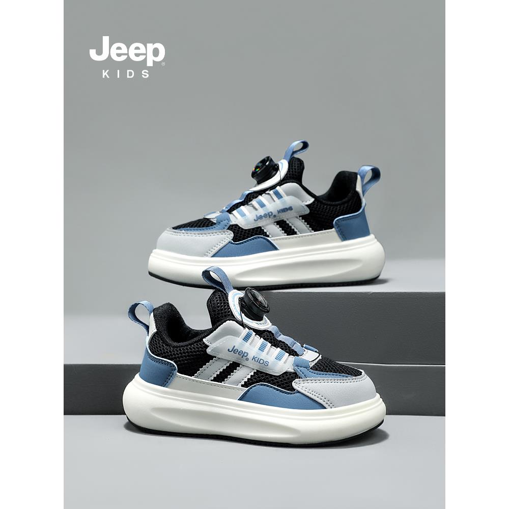JEEP/吉普童鞋运动鞋男女童春秋中大童纽扣鞋轻便透气低帮板鞋儿