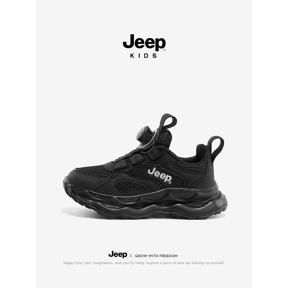 jeep男童鞋子网面春季2024新款黑色跑步鞋软底防滑童鞋儿童运动鞋