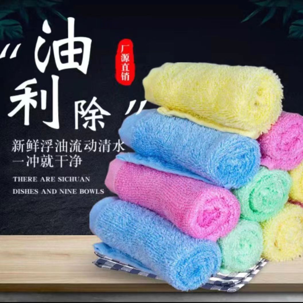 【26*26cm独立包装】油利除厨房木质纤维不沾油擦桌子加厚洗碗抹布
