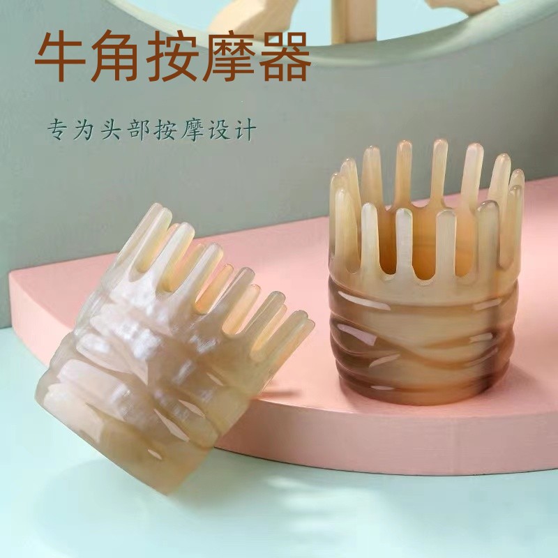 【牛匠人】牛角手工圆筒头部按摩梳洗头按摩专用按摩器