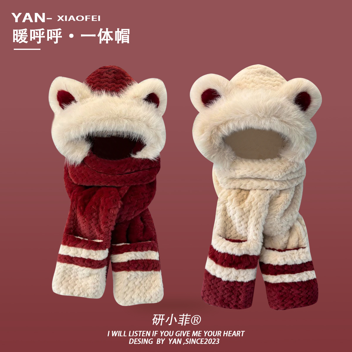 可爱小熊耳朵帽子围巾手套一体防寒保暖女秋冬加厚毛绒护耳骑车帽