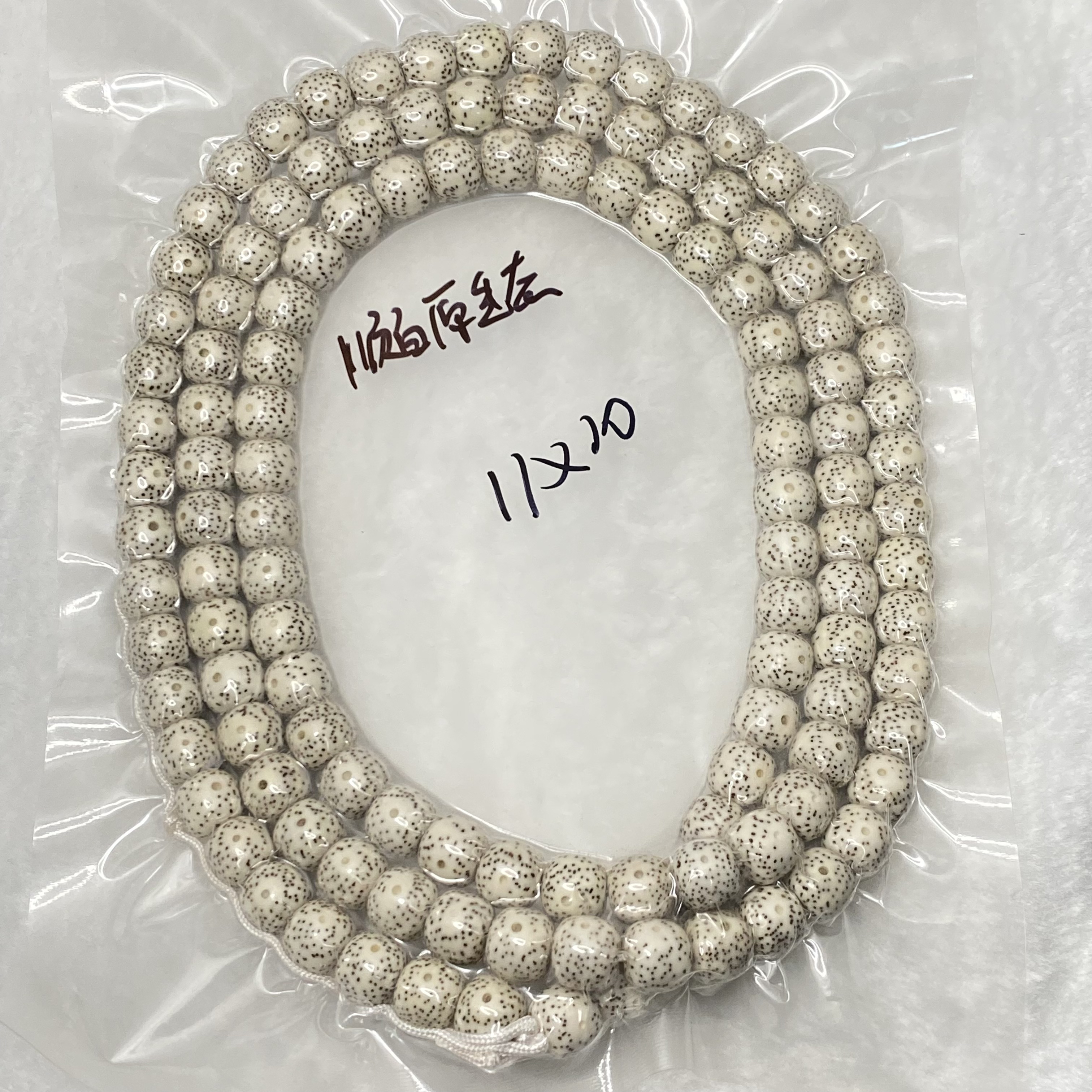 海南原生态顺白桶珠同树枝11×10mm