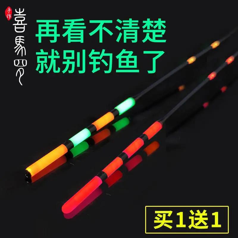 达摩日本进口达摩日本进口日夜两用咬钩变色感应夜光漂加粗尾鱼漂