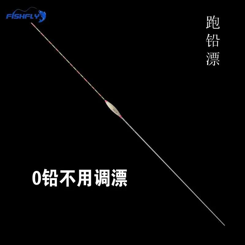 达摩日本进口达摩日本进口0铅不用调漂15黑坑无铅自立鱼漂流氓跑