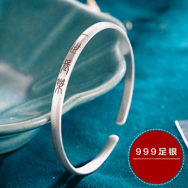 九乐 足银手镯 足银999一世长安手工素圈可调节光面长乐手镯镯子