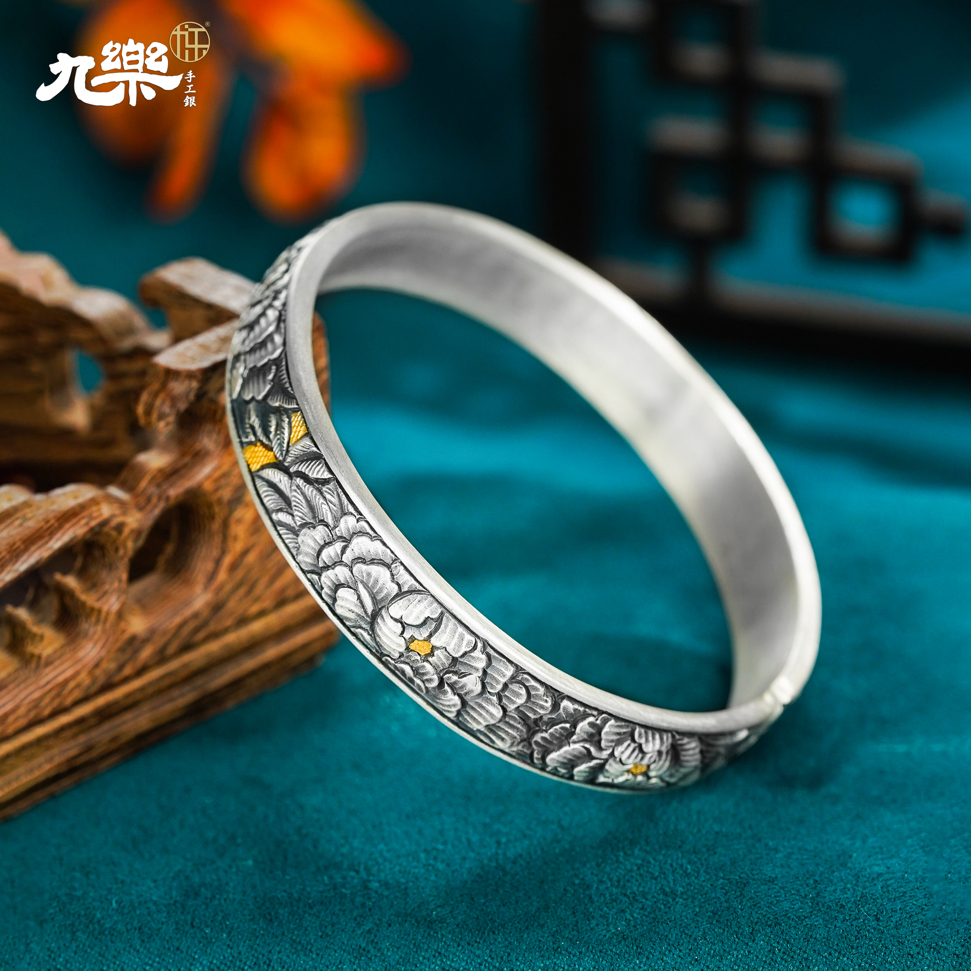 九乐 足银手镯 手工古风高工雕刻錾刻牡丹调节传承手镯女款