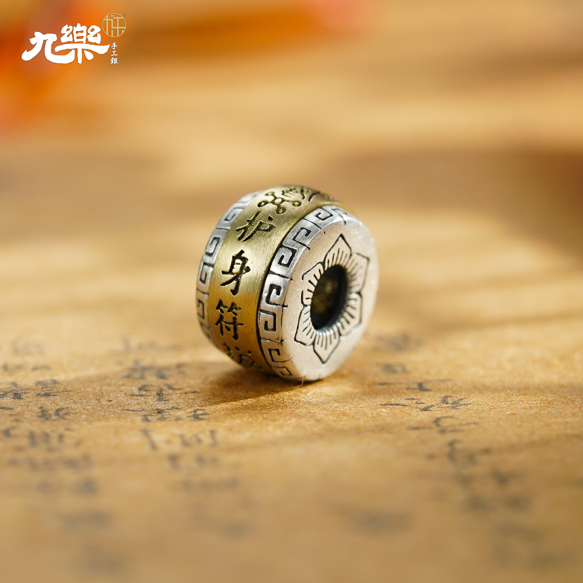 吊坠足银 九乐990路路通守护护配件银制品吊坠小蛮腰复古银色挂坠