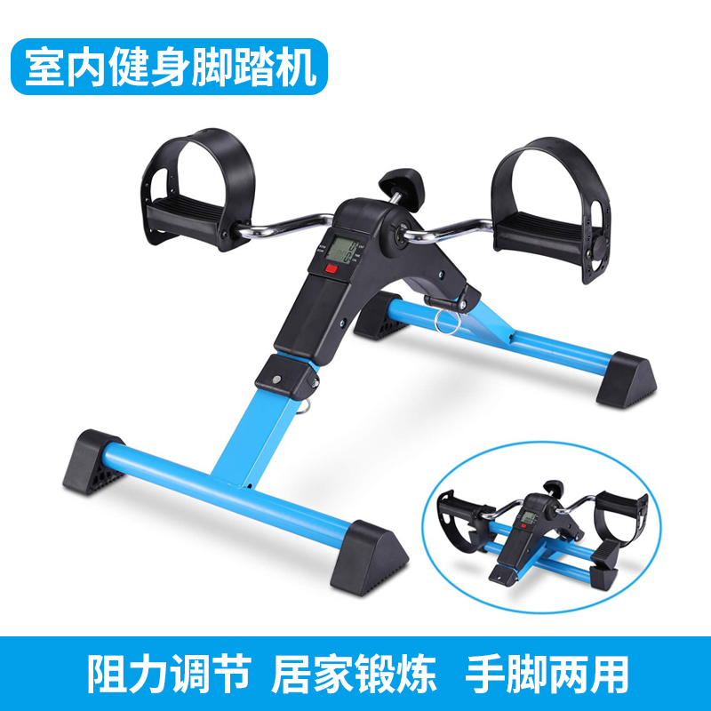 可折叠夏季自行车办公室手摇脚踏立式两用车健身