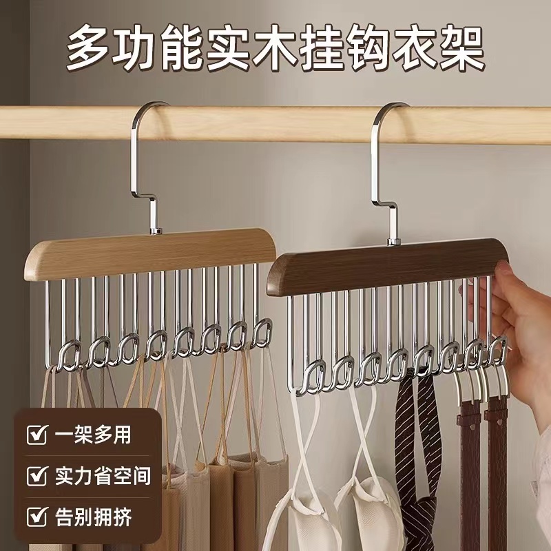 【新疆包邮3个装更划算】实木多功能衣架无痕 木质防落橱柜内衣晾晒