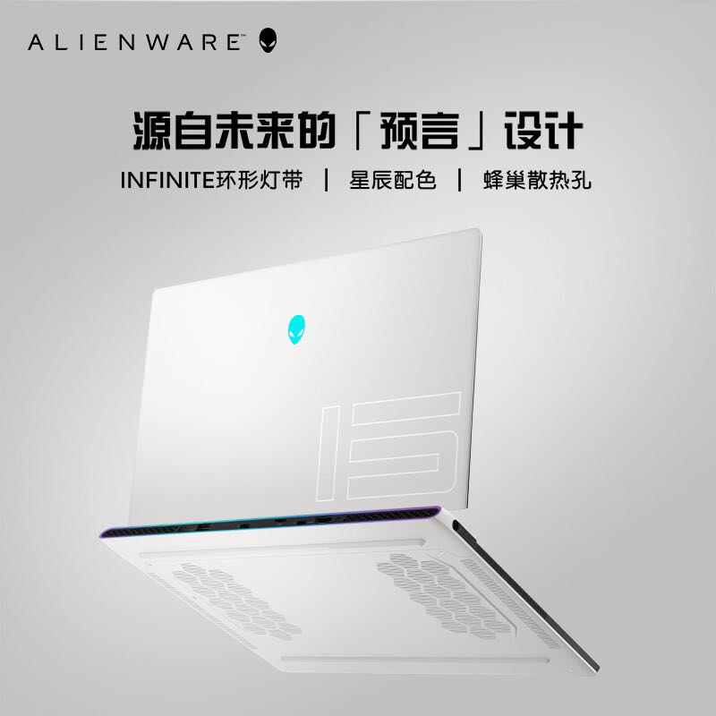 9新 ALIENWARE/外星人 高性能游戏本电竞环形灯设计高端3A笔记本