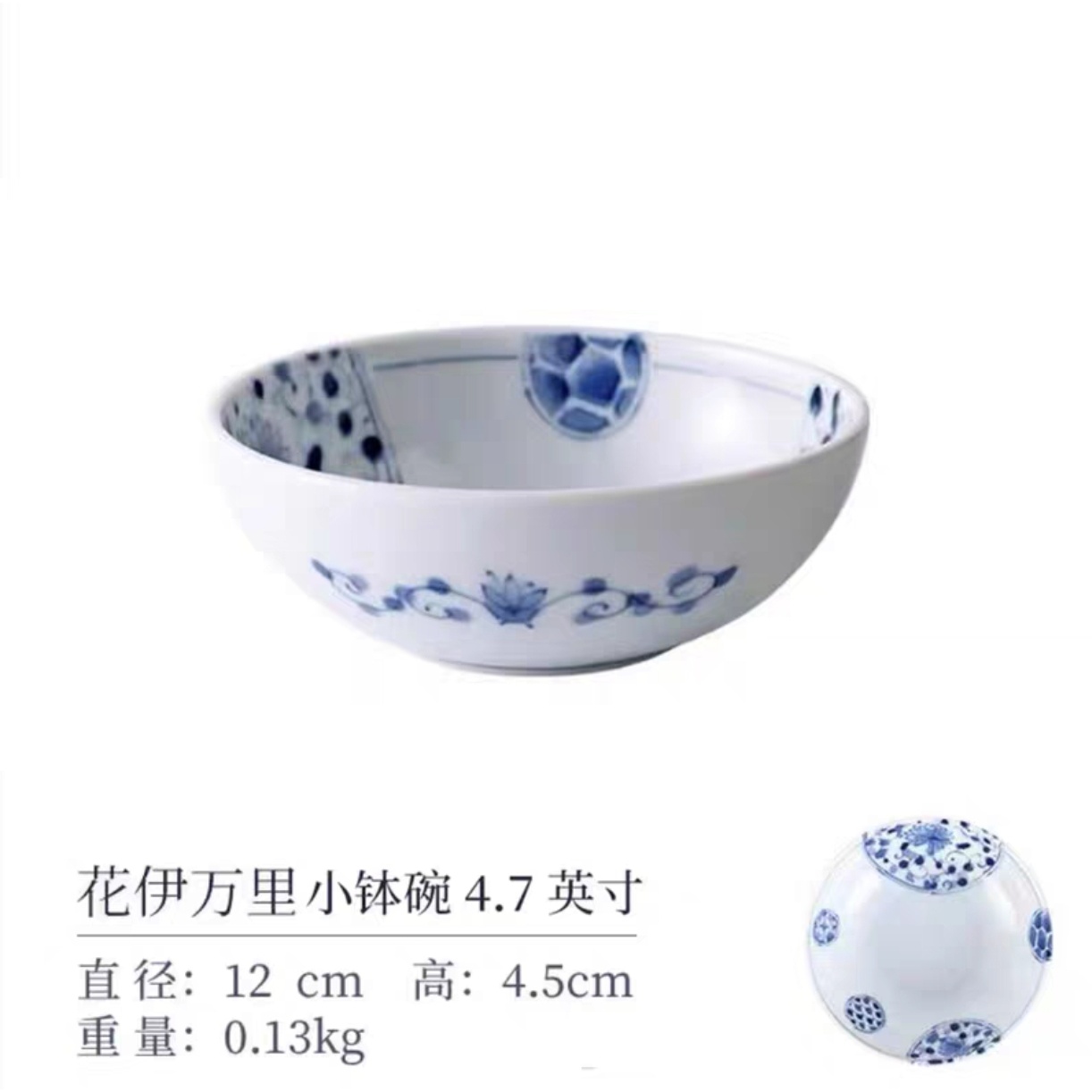 日本进口光峰花伊万里约12厘米钵