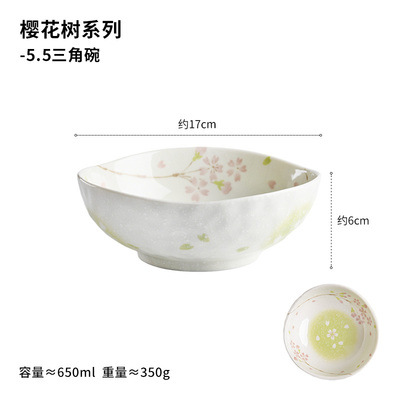 日本进口樱花树系列花庵约17厘米异性三角钵日式陶瓷家用釉下彩