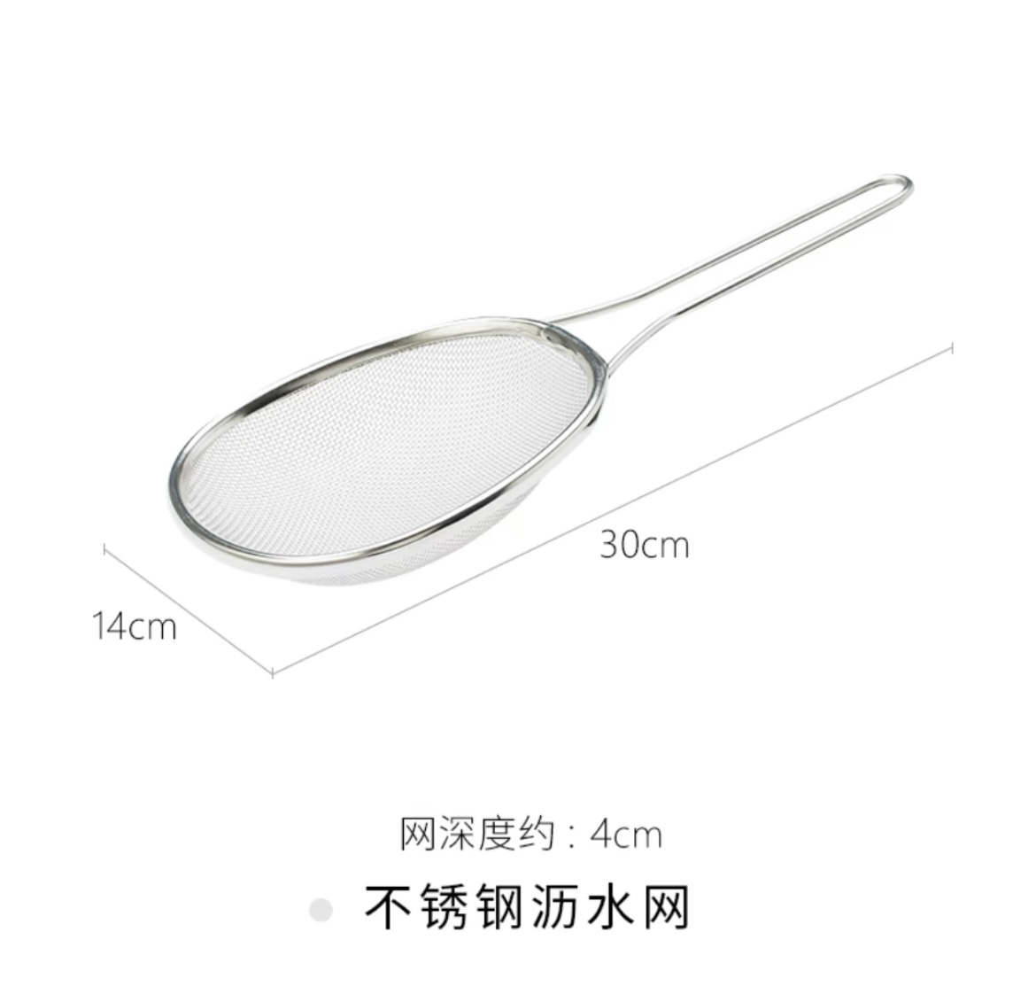 日本进口下村304不锈钢沥水网细网孔8239