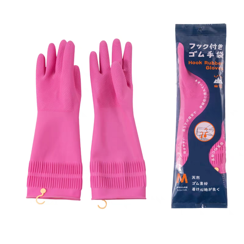 日本山岱家用带挂钩乳胶手套洗衣洗碗洗菜做家务防滑手套耐磨