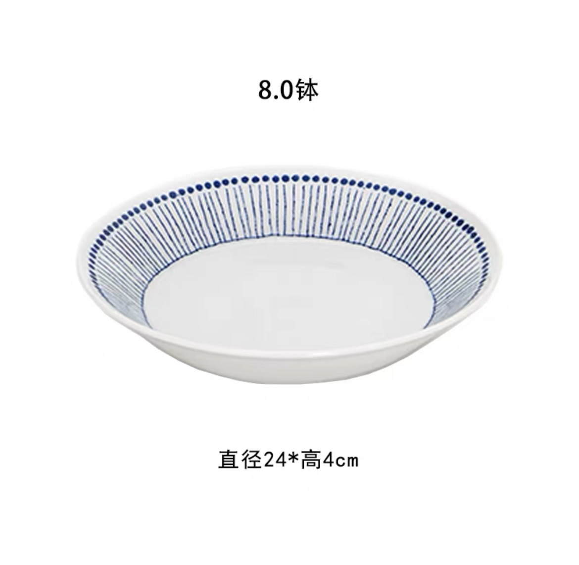 日本进口美浓烧陶瓷餐具仓十草24cm深盘家用菜盘