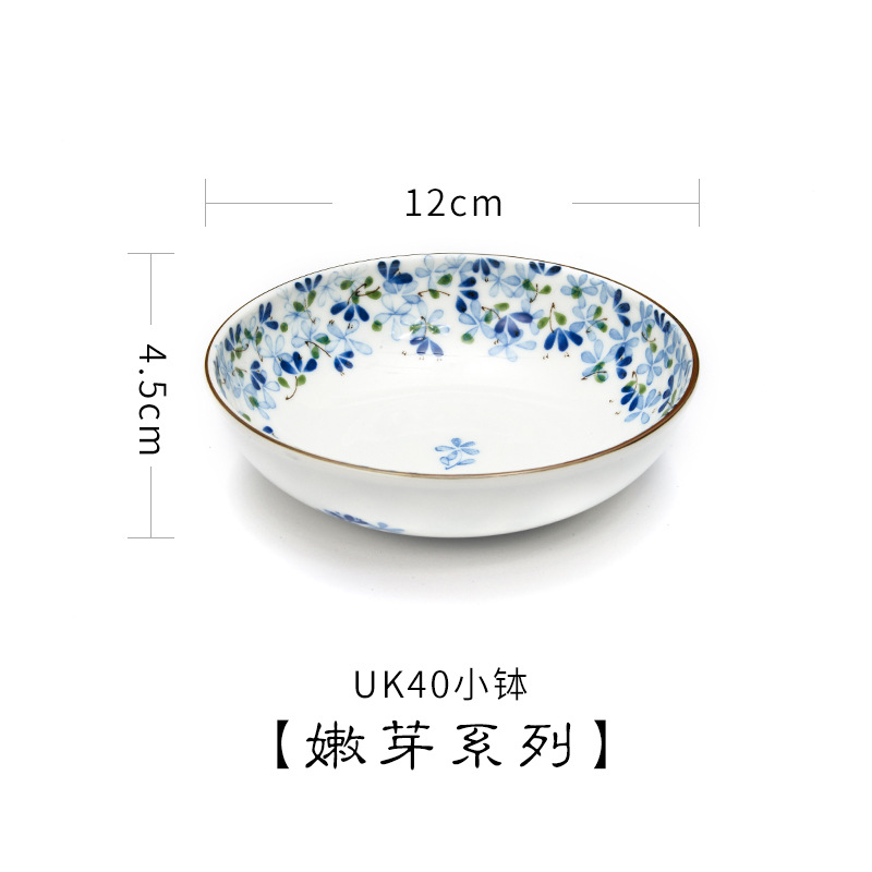 日本原装原装日式陶瓷【光峰小蓝芽系列12cm小钵】