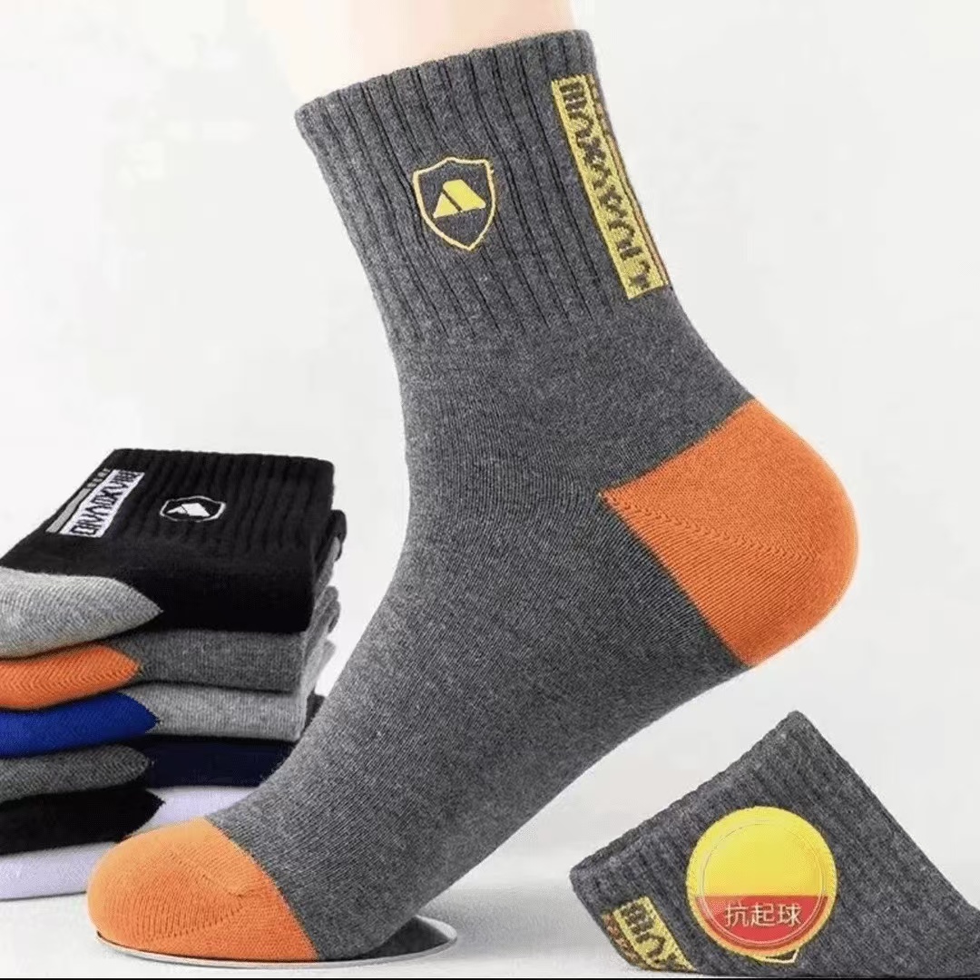 【8双】男士袜子中筒袜秋冬不臭脚吸汗长筒运动袜潮流百搭四季保暖