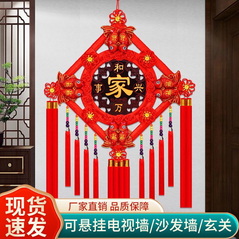 中国结挂件客厅大号桃木福字中国结玄关乔迁平安节家居装饰墙壁挂