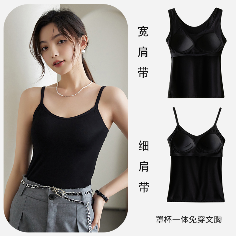 胖mm200斤可穿吊带大码背心女带胸垫一体式内搭免穿文胸美背外穿
