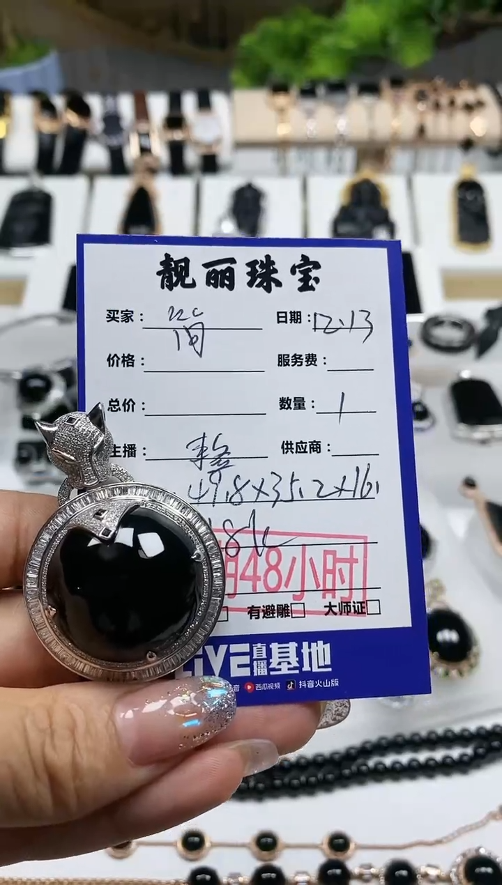 【闪购商品】翡翠颈饰18K金镶嵌蛋面吊坠