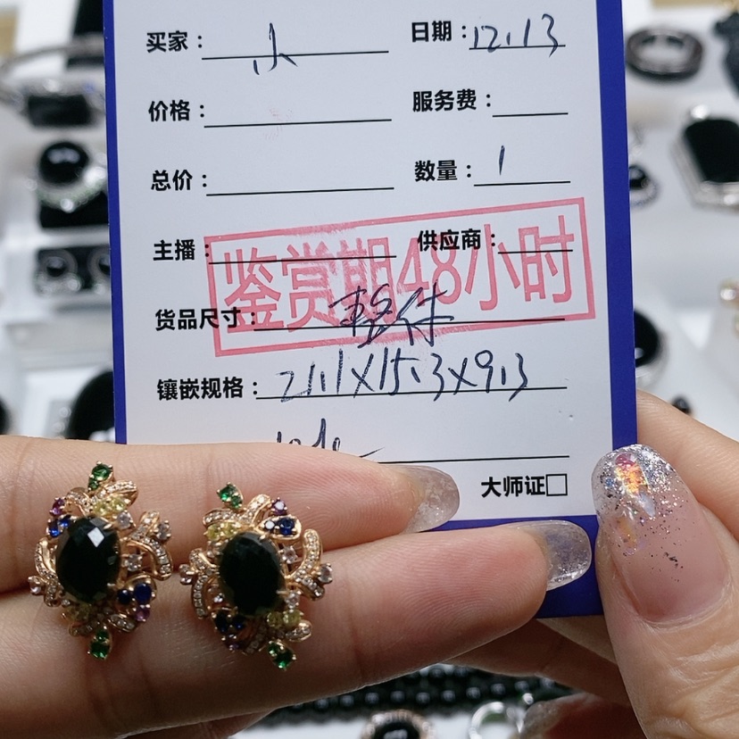 【闪购商品】翡翠耳饰18K金镶嵌?***?