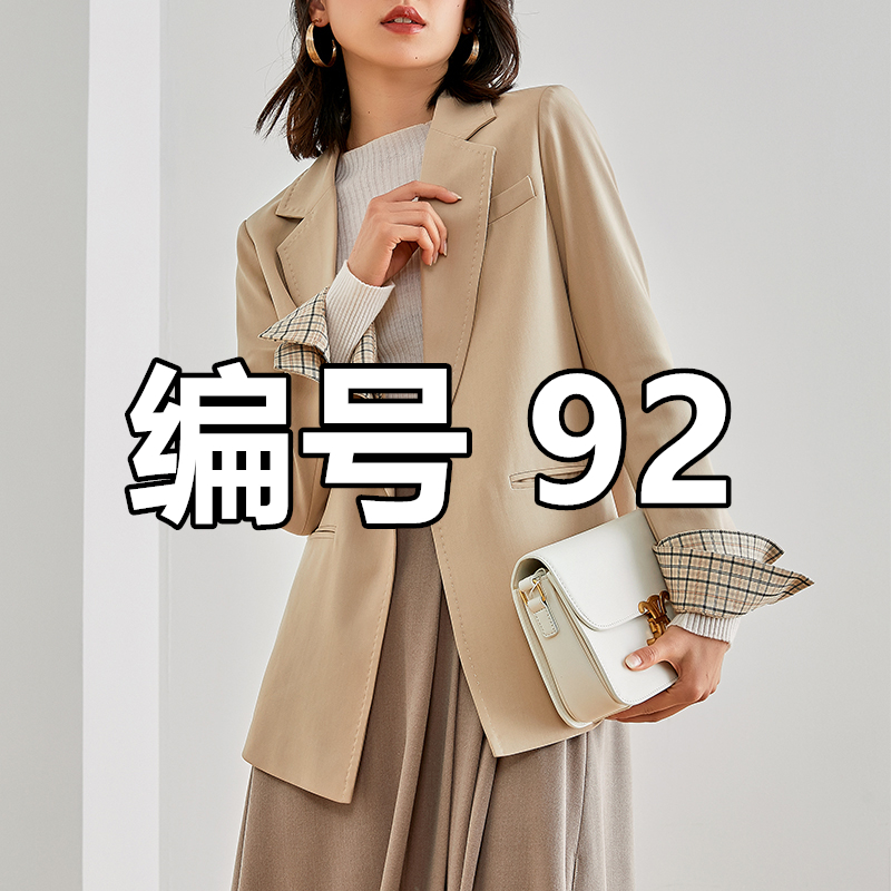 《大吉专属》P092，孤品女装，拼手速！