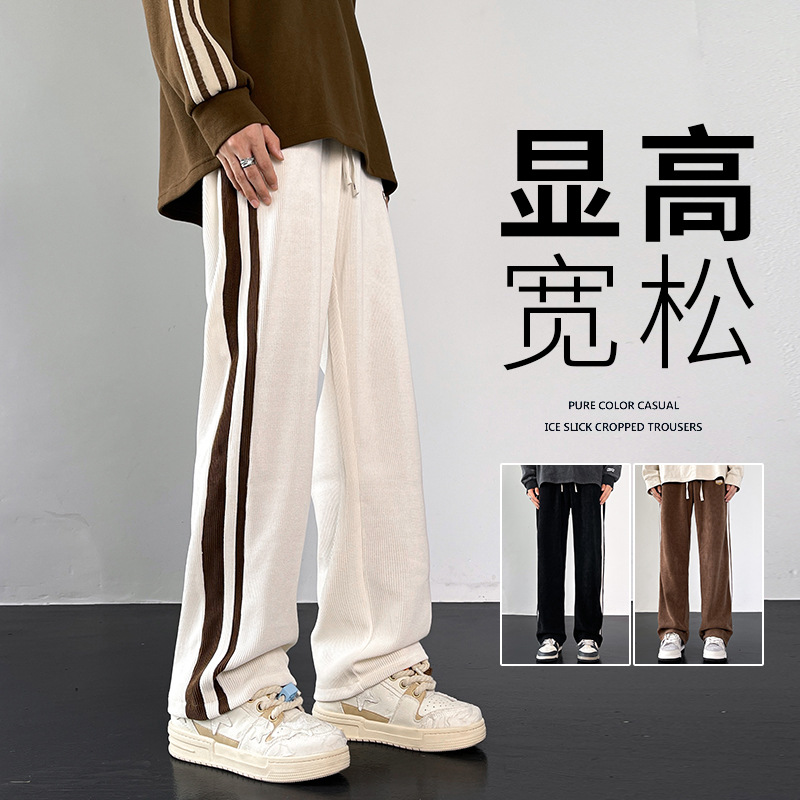 裤子男秋冬款灯芯绒宽松直筒裤加绒运动休闲长裤加厚条纹休闲裤男